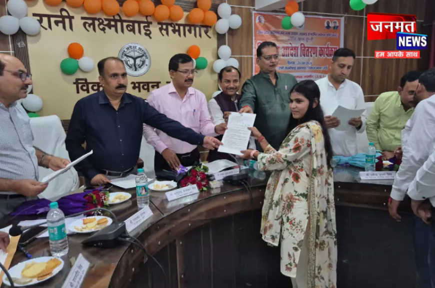 जालौन के कृषि क्षेत्र को मिलेगी नई मजबूती, 70 नवचयनित प्राविधिक सहायकों को मिले नियुक्ति पत्र
