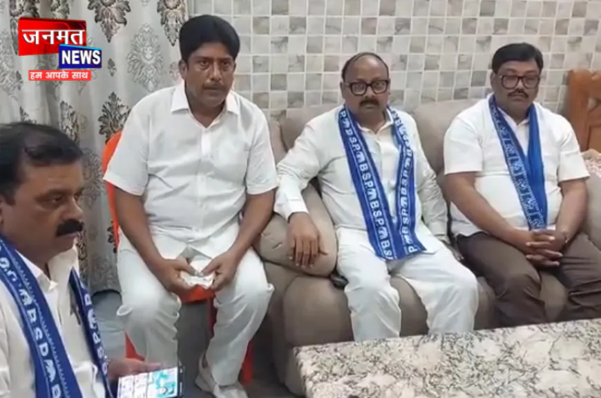 बलरामपुर पहुंचे बीएसपी के प्रदेश अध्यक्ष विश्वनाथ पाल, महाराष्ट्र सरकार पर बोला जमकर हमला