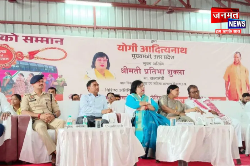 60 वर्ष से अधिक आयु की महिलाओं के लिए निःशुल्क बस यात्रा योजना शुरू, औरैया कलेक्ट्रेट में सजीव प्रसारण