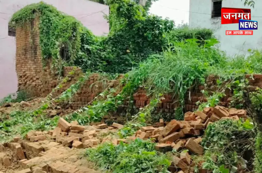 प्रतापगढ़: बारिश में जर्जर दीवार गिरने से महिला की मौत, खेत से लौटते समय हुआ हादसा
