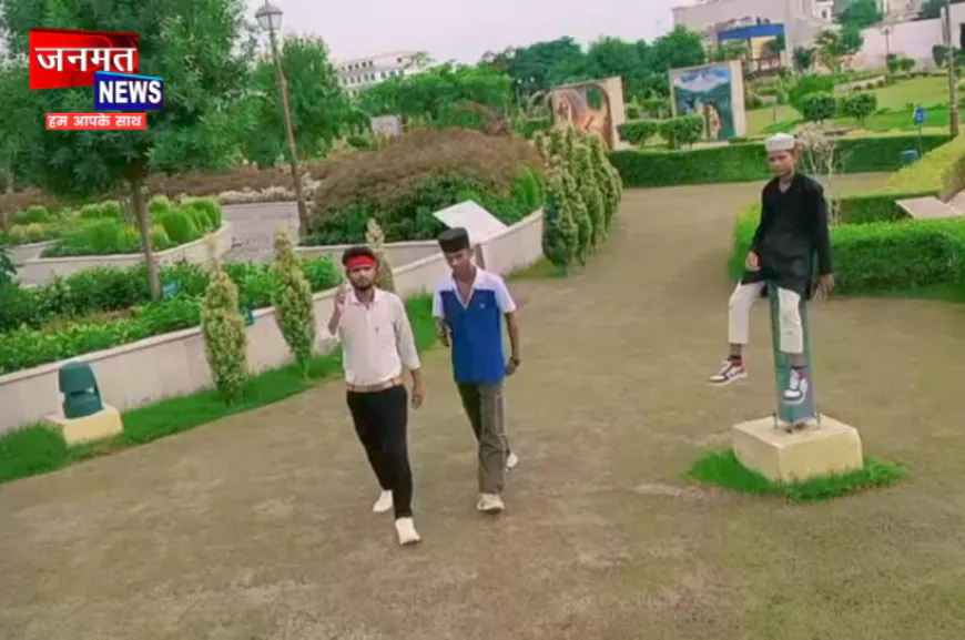 बरेली के रामायण वाटिका में प्रवेश बंद, फिर भी अंदर घुसकर बना ली रील; BDA पर उठे सवाल