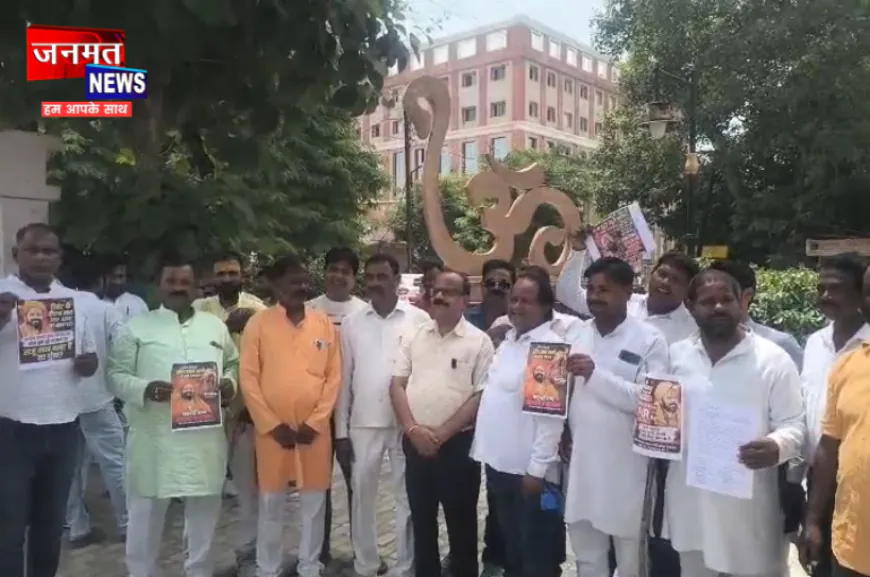 लाइव डिबेट में निषाद नेता पर अभद्र टिप्पणी का मामला, अयोध्या में निषाद समाज का जोरदार प्रदर्शन