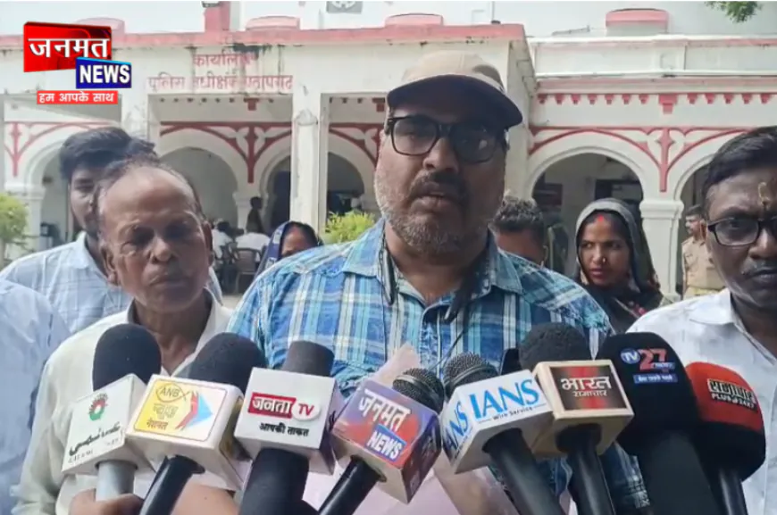 प्रतापगढ़: प्रॉपर्टी डीलर के खिलाफ फर्जीवाड़े की शिकायत, बैनामा करने से मुकरने का आरोप