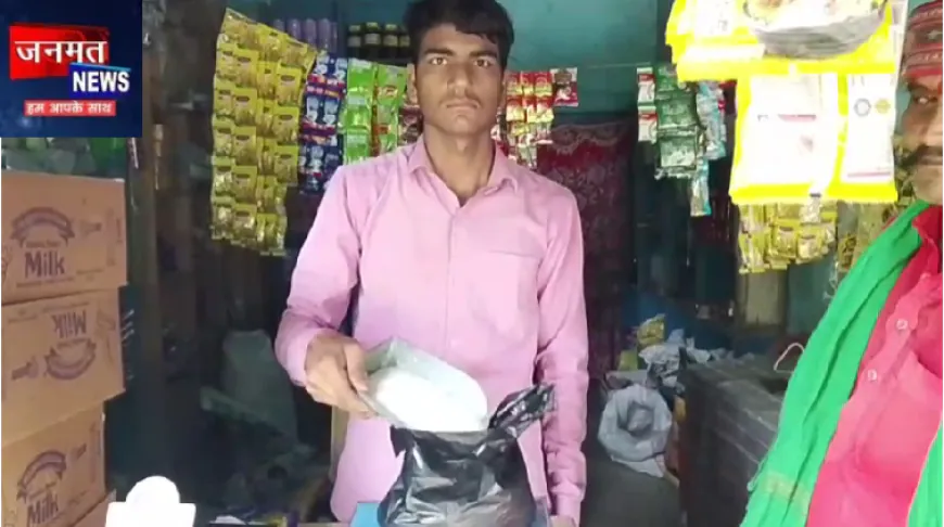 बलरामपुर: देश में बढ़े चीनी के दाम ने बिगाड़ा गरीबों के रसोई का बजट, फैल रही है अफवाहें