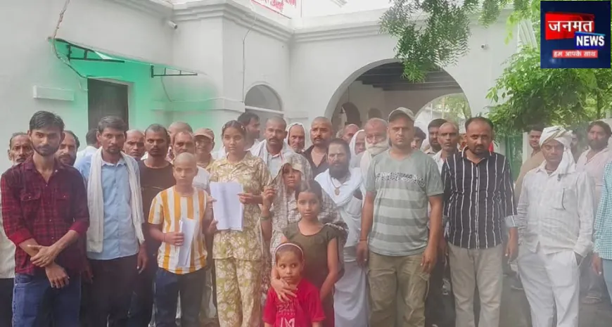 उरई: पति की मौत को बताया हत्या, डीएम-एसपी को सौंपा ज्ञापन; लगाई न्याय की गुहार