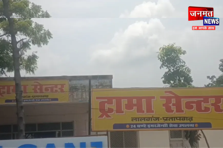 प्रतापगढ़ में SDM की बेटी को कथित तौर पर दी गई एक्सपायरी दवा, स्वास्थ्य विभाग में मचा हड़कंप