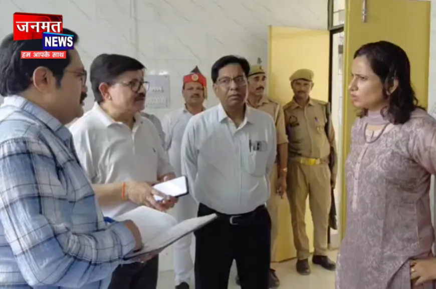 फर्रुखाबाद डीएम ने जिला अस्पताल लोहिया का किया औचक निरीक्षण, गंदगी देख सीएमएस को लगाई फटकार