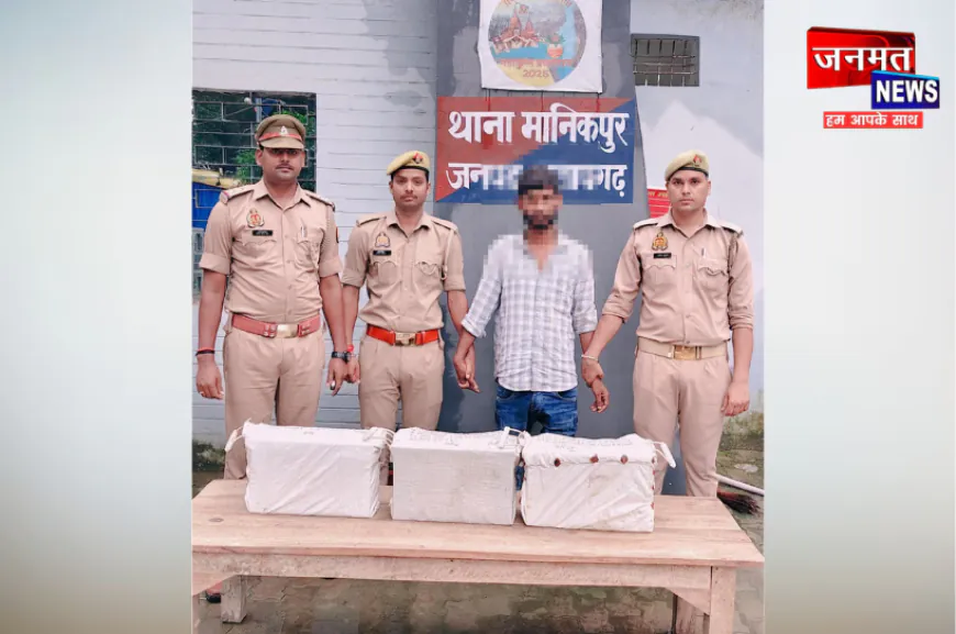 प्रतापगढ़: 24 घंटे में ई-रिक्शा बैटरी चोरी का खुलासा, आरोपी गिरफ्तार; तीन बैटरियां बरामद