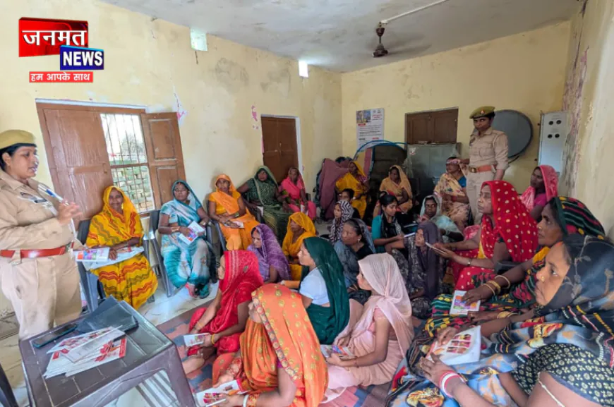 अमेठी में मिशन शक्ति की पाठशाला में महिलाओं ने सीखे कानून, महिला संबंधी अपराध की दी गई जानकारी