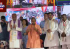 बहराइच: भारत नेपाल बॉर्डर से पहली रेल सेवा का संचालन शुरू, मुख्यमंत्री ने हरी झण्डी दिखाकर ट्रेन को किया रवाना