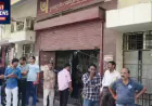 सहारनपुर PNB करेंसी चेस्ट में करोड़ों की गड़बड़ी, जांच के लिए पहुंचे अधिकारी; आरोपियों की गिरफ्तारी के लिए दबिश