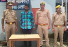 प्रतापगढ़ में बकरी चोरी का खुलासा, एक आरोपी गिरफ्तार; चोरी की बकरी और दो हजार रुपये बरामद