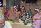 बुलंदशहर: शादीशुदा महिला से मिलने पहुंचे युवक की पीट-पीटकर हत्या, हिरासत में ली गई महिला