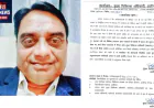 अलीगढ़ CMO का तुगलकी फरमान, ऑफिस में मीडियाकर्मियों के प्रवेश पर लगाई रोक; जारी किया नोटिस