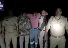 कौशांबी पटाखा फैक्ट्री ब्लास्ट: एक और आरोपी चढ़ा पुलिस के हत्थे, 25 हजार का इनामी आदिल मुठभेड़ में गिरफ्तार
