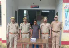 अमेठी: मां के जेवरात चुराने के आरोप में बेटा गिरफ्तार, दो मंगलसूत्र और एक जोड़ी पायल बरामद