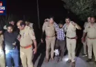 लखीमपुर खीरी: पुलिस मुठभेड़ में दो वांछित आरोपी गिरफ्तार, चोरी का माल और तमंचे बरामद