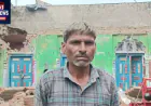 संभल में मूसलाधार बारिश के बाद भरभराकर गिरा मकान, मलबे में दबा सारा सामान; किसी तरह बचाई जान