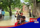 बहराइच में फिर बढ़ा नदी का जलस्तर, महसी तहसील के कई गाँव हुए जलमग्न; संपर्क मार्ग टूटा