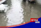 लखीमपुर खीरी: चार घंटे की मूसलाधार बारिश से नगर हुआ जलमग्न, बदहाल सफाई व्यवस्था पर लोगों में रोष