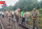 फर्रुखाबाद: रेलवे ट्रैक के पास मिला अज्ञात युवक का क्षतविक्षत शव, अभी तक नही हो सकी शिनाख्त
