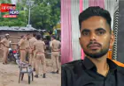हरदोई: नाली विवाद ने लिया खूनी रूप, हमले में BDC सदस्य के 18 वर्षीय बेटे की मौत