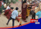 कन्नौज: पैसे के लेनदेन को लेकर दो पक्षो में विवाद, मारपीट का वीडियो सोशल मीडिया पर वायरल