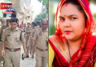 मथुरा की जमुना विहार कॉलोनी में सनसनी, पति ने दुपट्टे से गला घोंटकर की पत्नी की हत्या
