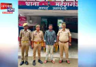 प्रतापगढ़: महेशगंज पुलिस की बड़ी कार्रवाई, अवैध पटाखों के साथ युवक गिरफ्तार