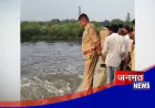 प्रतापगढ़: छोइया नाले में नहाते समय डूबे दो दोस्त, एक को बचाया; एक गहरे पानी में समाया