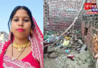 एटा: अधबने मकान की बल्ली पर लटकर विवाहिता ने की आत्महत्या, जांच में जुटी पुलिस; मौके से जुटाए साक्ष्य