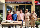 अमेठी: दुकान में सेंधमारी की फिराक में थे तीन शातिर, पुलिस ने दबोचा; तमंचा-कारतूस बरामद
