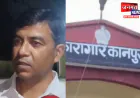 कानपुर के बिकरु हत्याकांड मामले के आरोपी धर्मेंद्र को मिली जमानत, सुप्रीम कोर्ट ने दी बेल