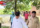 एटा: दस वर्षीय किशोरी के साथ दुष्कर्म, गांव के ही युवक पर लगा आरोप; पुलिस कर रही तलाश