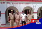 बहराइच: रुपईडीहा पुलिस की बड़ी कार्यवाही, महिला तस्कर से अवैध वसूली के आरोप में पत्रकार गिरफ्तार