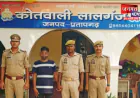 प्रतापगढ़: लालगंज पुलिस ने 5 देशी बम के साथ युवक को किया गिरफ्तार, आरोपी का है आपराधिक इतिहास