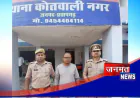 प्रतापगढ़: सब्जी की दुकान पर चाकू से हमला करने का एक आरोपी गिरफ्तार, एक फरार