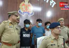 सहारनपुर: नशे की लत ने बनाया बाइक चोर; 3 शातिर गिरफ्तार, 9 मोटरसाइकिलें बरामद