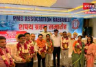 रायबरेली में चिकित्सा सेवा संघ की नई टीम ने संभाली कमान, मरीजों का भरोसा जीतना होगी पहली प्राथमिकता