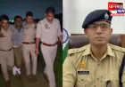 बरेली में चैन स्नेचर गिरफ्तार, सघन चेकिंग अभियान के तहत हत्थे चढ़े तीन लुटेरे