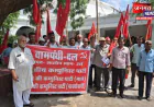 उरई: मस्जिद गिराने के विरोध में वामपंथी मोर्चा ने सौंपा ज्ञापन, कानून-व्यवस्था पर उठाए सवाल