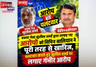 मुजफ्फरनगर: शत्रु संपत्ति विवाद को लेकर SSP कार्यालय पहुंचे बसपा नेता सुशील शर्मा, विपिन बालियान ने किया पलटवार