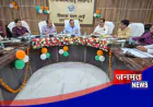 उरई: सीएम डैशबोर्ड पर खराब रैंकिंग वाले विभाग तत्काल लाएं सुधार, डीएम ने की कार्यों की गहन समीक्षा
