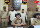 प्रतापगढ़: साइबर ठग गिरोह का पर्दाफाश, 42.65 करोड़ की ठगी का खुलासा; दो आरोपी गिरफ्तार