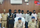 चंदौली: चोरों के अंतर्जनपदीय गिरोह का भंडाफोड़, 8 आरोपी गिरफ्तार; नकद समेत चोरी का माल बरामद