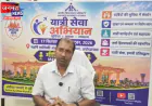 अयोध्या एयरपोर्ट पर 17 सितंबर से चलेगा यात्री सेवा अभियान, तैनात किए जाएंगे विशेष असिस्टेंस बूथ और स्टाफ
