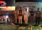 PM मोदी के जन्मदिन पर बरेली कलेक्टर ऑफिस में भव्य कार्यक्रम आयोजित, लम्बी उम्र और उत्तम स्वास्थ्य की प्रार्थना