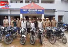 प्रतापगढ़ में वाहन चोर गिरोह का पर्दाफाश, सात गिरफ्तार; चोरी की 8 बाइक बरामद