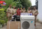 बहराइच: बॉडी स्लिम करने के नाम पर युवक ने महिला से की ठगी, आपत्तिजनक तस्वीर लेकर किया ब्लैकमेल; गिरफ्तार