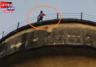 भदोही में आवास की मांग को लेकर पानी की टंकी पर चढ़ा ग्रामीण, पहले भी जता चुका है नाराजगी